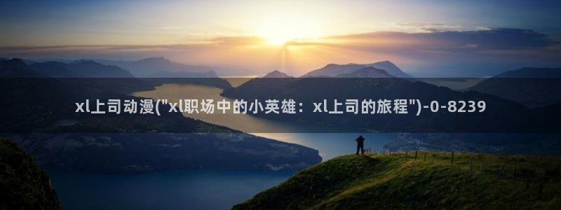 日本黄色动漫