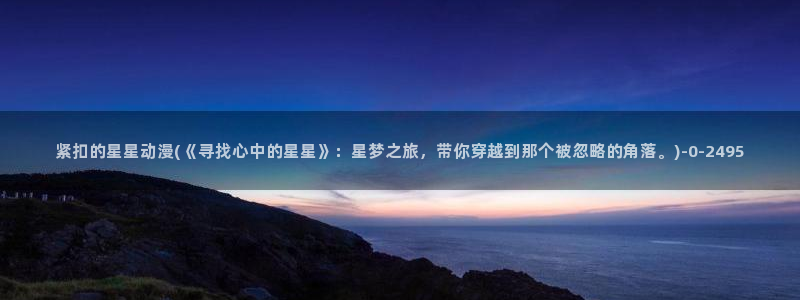 图片动漫