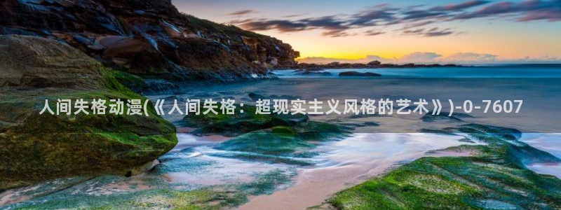 动漫培训学校