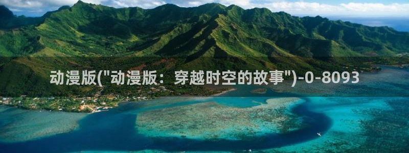 第一动漫