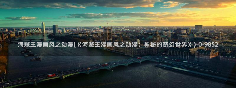 风车动漫在线看