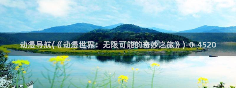 动漫美女比基尼