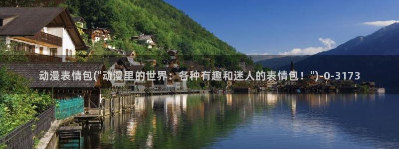 动漫性爱