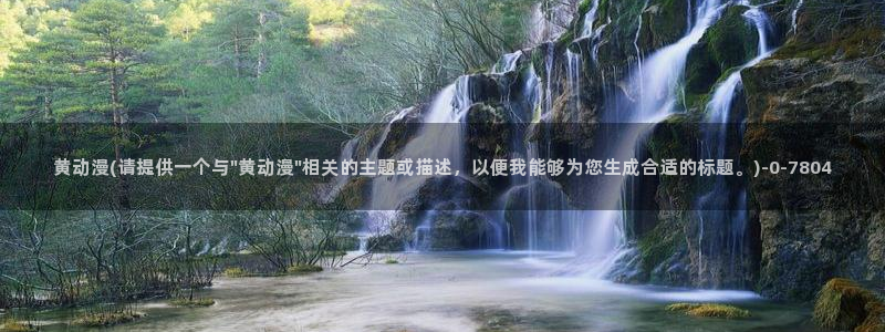 韩国动漫