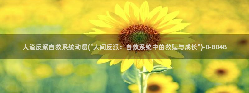日本动漫av