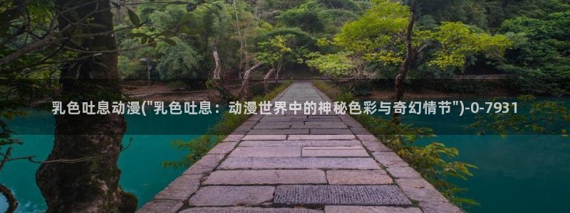 风车动漫官网