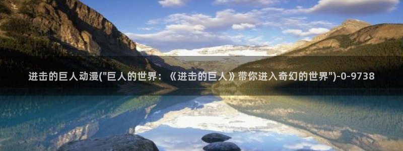 动漫美女视频