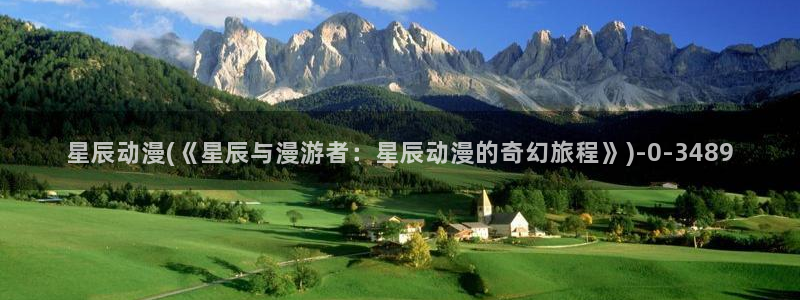 动漫在线看