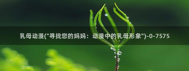 黑猫动漫