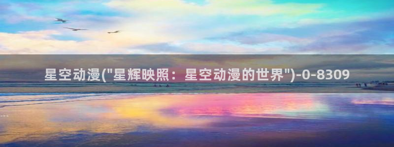 变身动漫