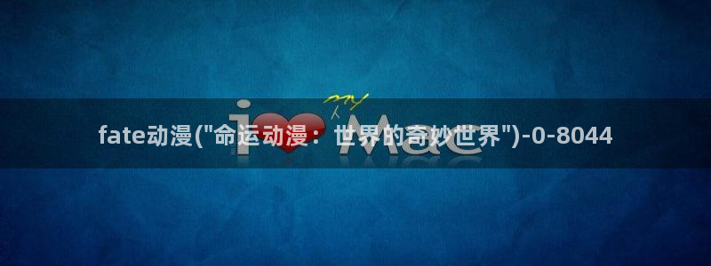 免费动漫