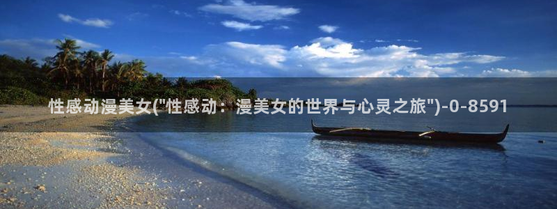 便当动漫