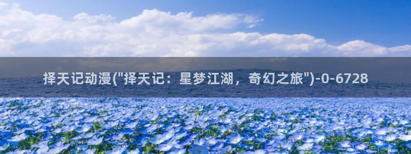 风之动漫