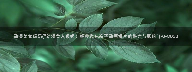 动漫帅哥