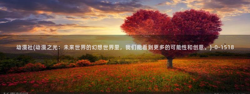 一人之下动漫