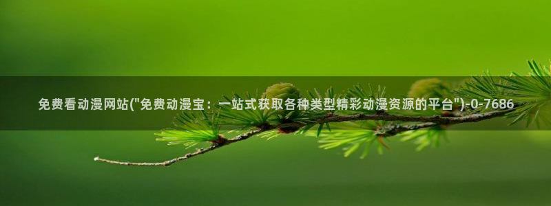 动漫性爱
