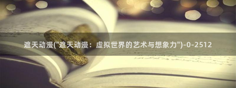 城市猎人动漫