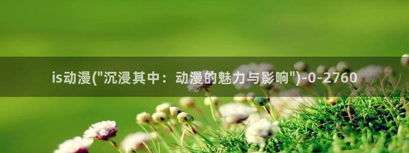 七宗罪动漫