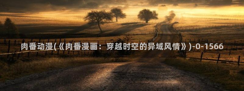 色动漫