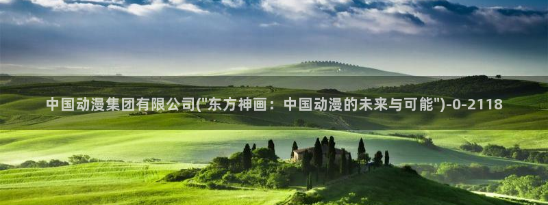 不知火舞动漫